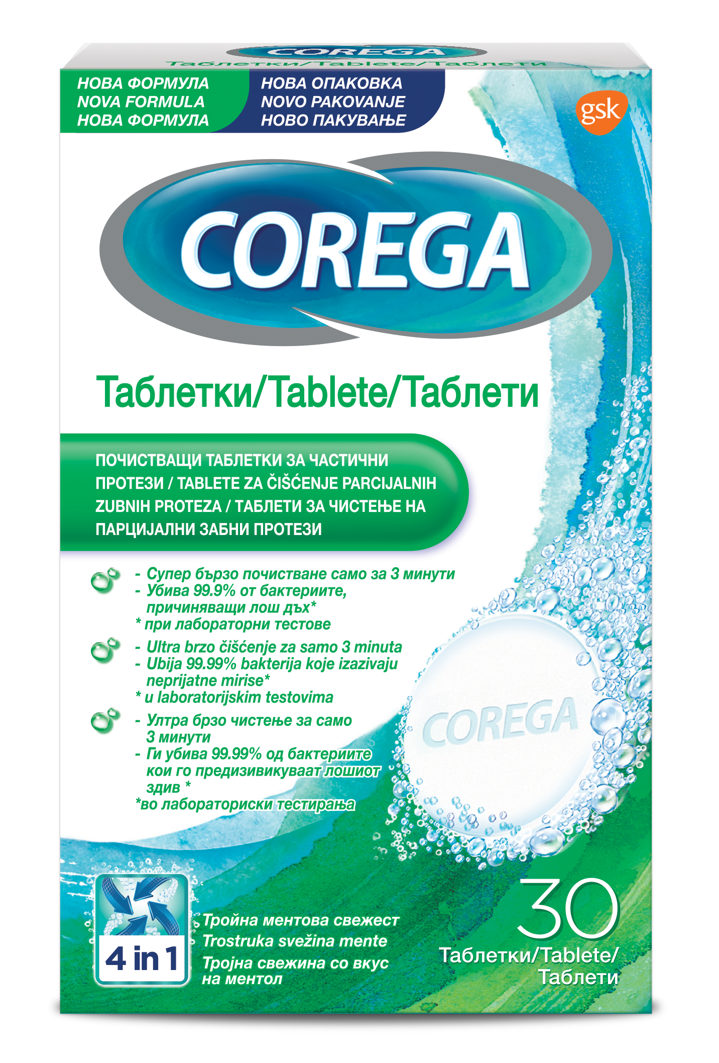 COREGA  30 tableta GLK