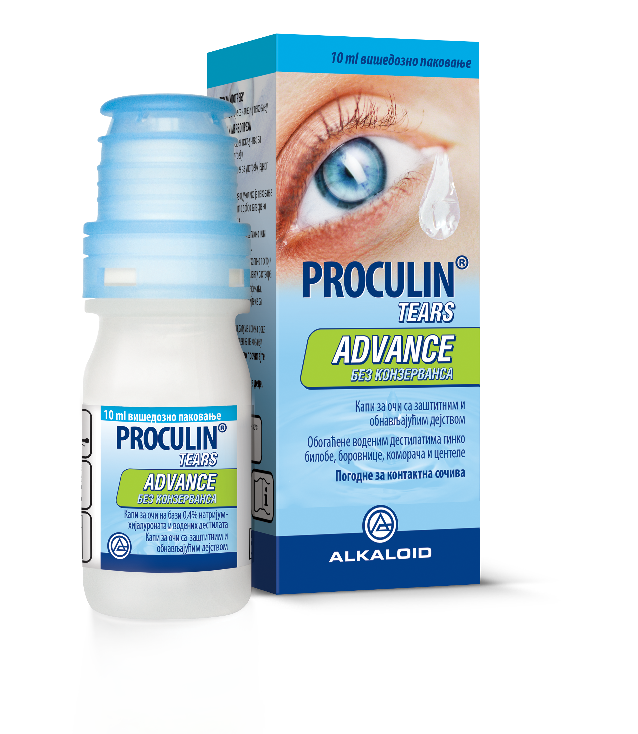 PROCULIN Tears advance  10ml  ALK